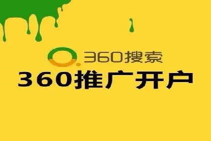 信息流托管助力企业决策的案例分享